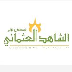 alshahed_alosmani profile picture